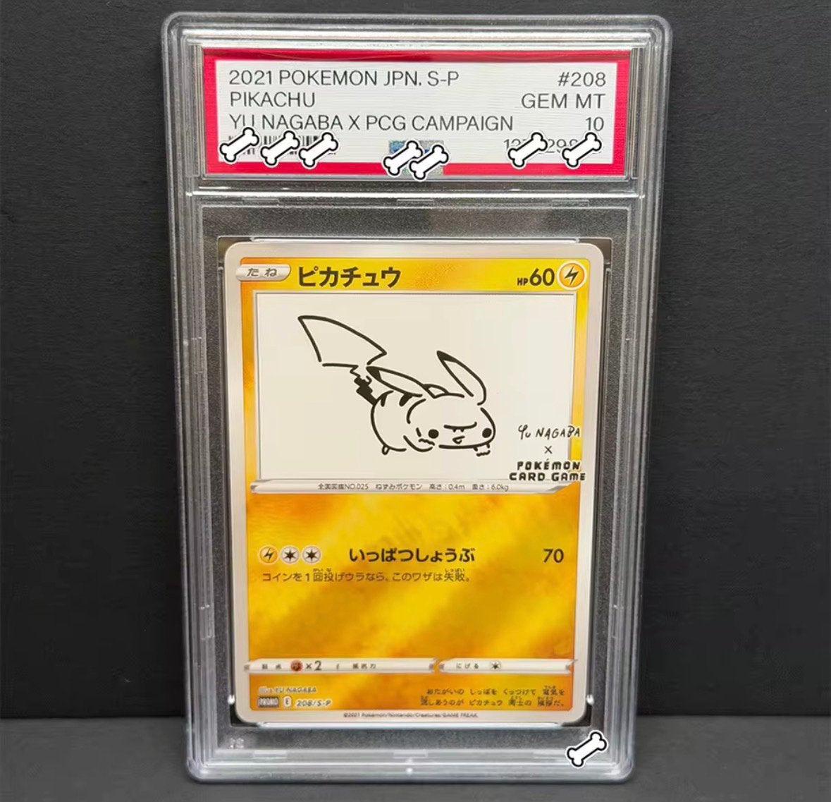 Pokemon Pikachu Yu Nagaba Promo 208/S-P PSA 10 GEM MINT, Hobby en Vrije tijd, Ophalen of Verzenden, Zo goed als nieuw