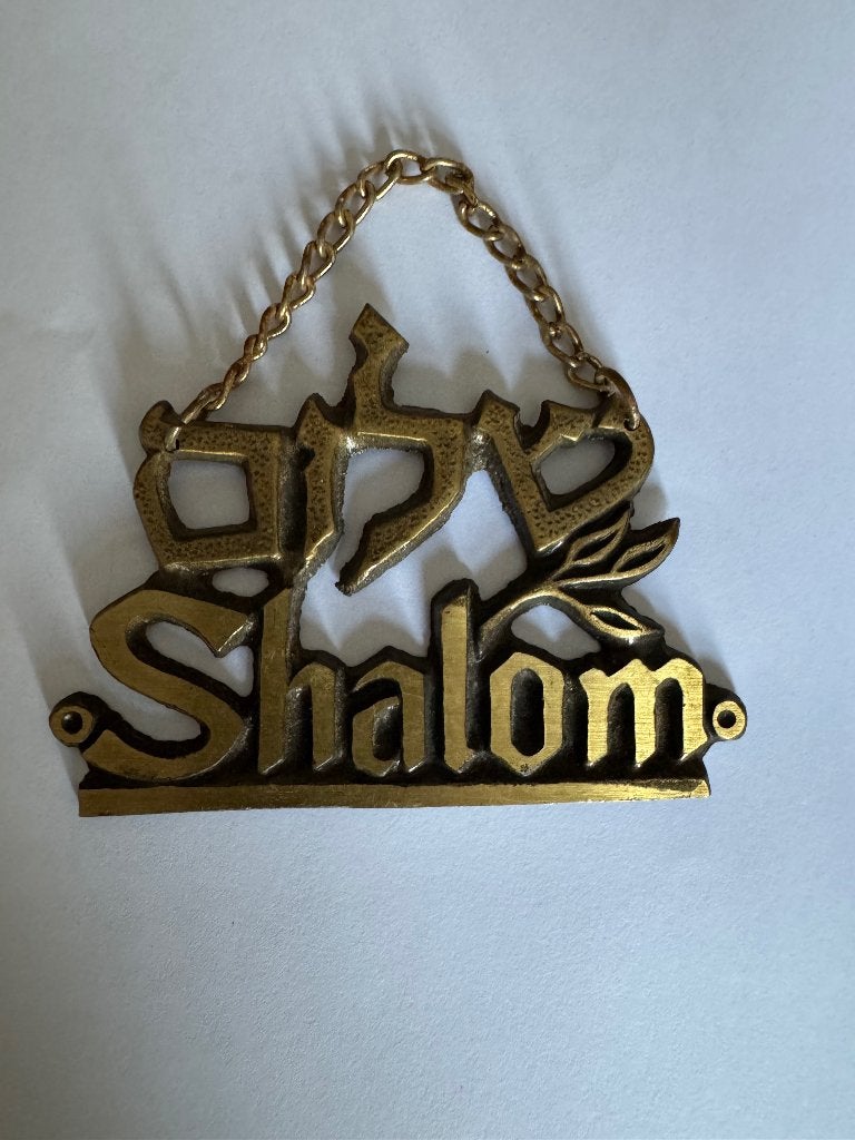 Vintage Messing Shalom, Ophalen of Verzenden, Zo goed als nieuw, Overige typen, Jodendom