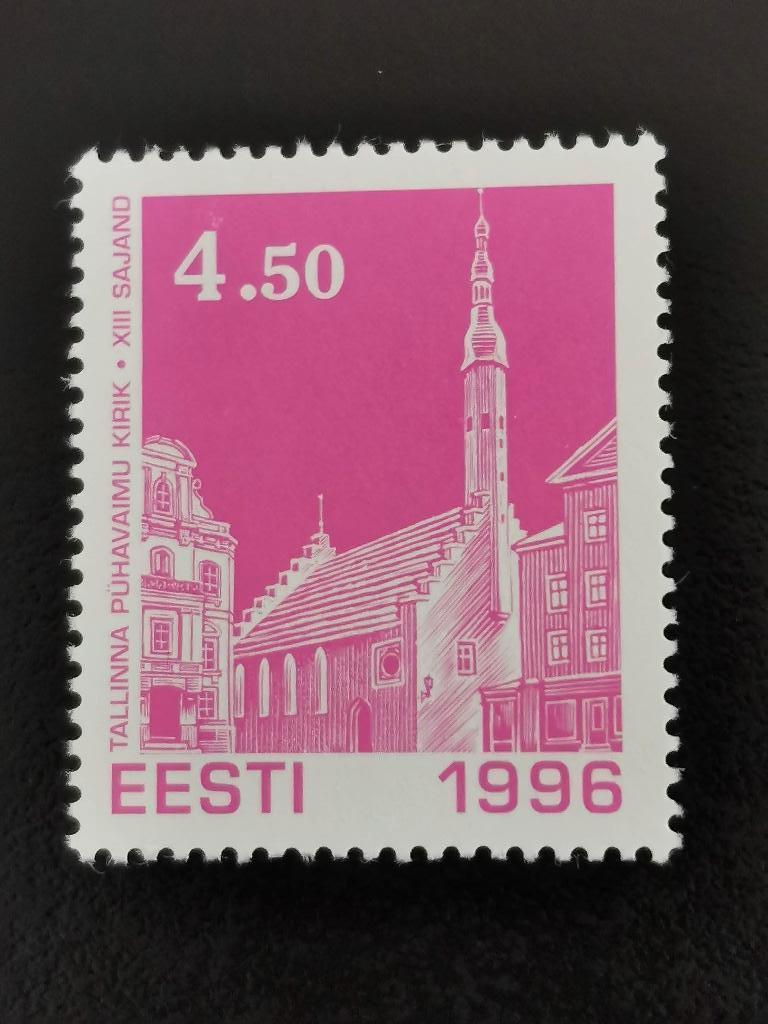 Estland 1996 - Kerstmis - kerk **, Verzenden, Overige landen, Postfris