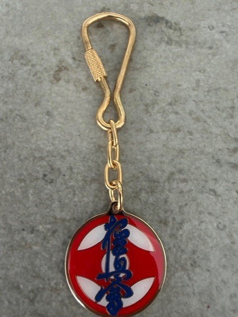 kyokushin karate metalen sleutelhangers kanji kanku, Sport en Fitness, Vechtsporten en Zelfverdediging, Ophalen of Verzenden, Nieuw