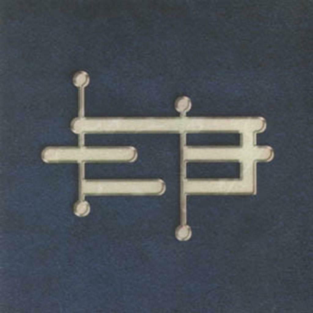 LP Eternal Basement - Nerv - 12 inch, Enlèvement ou Envoi, Comme neuf, 12 pouces, Techno ou Trance
