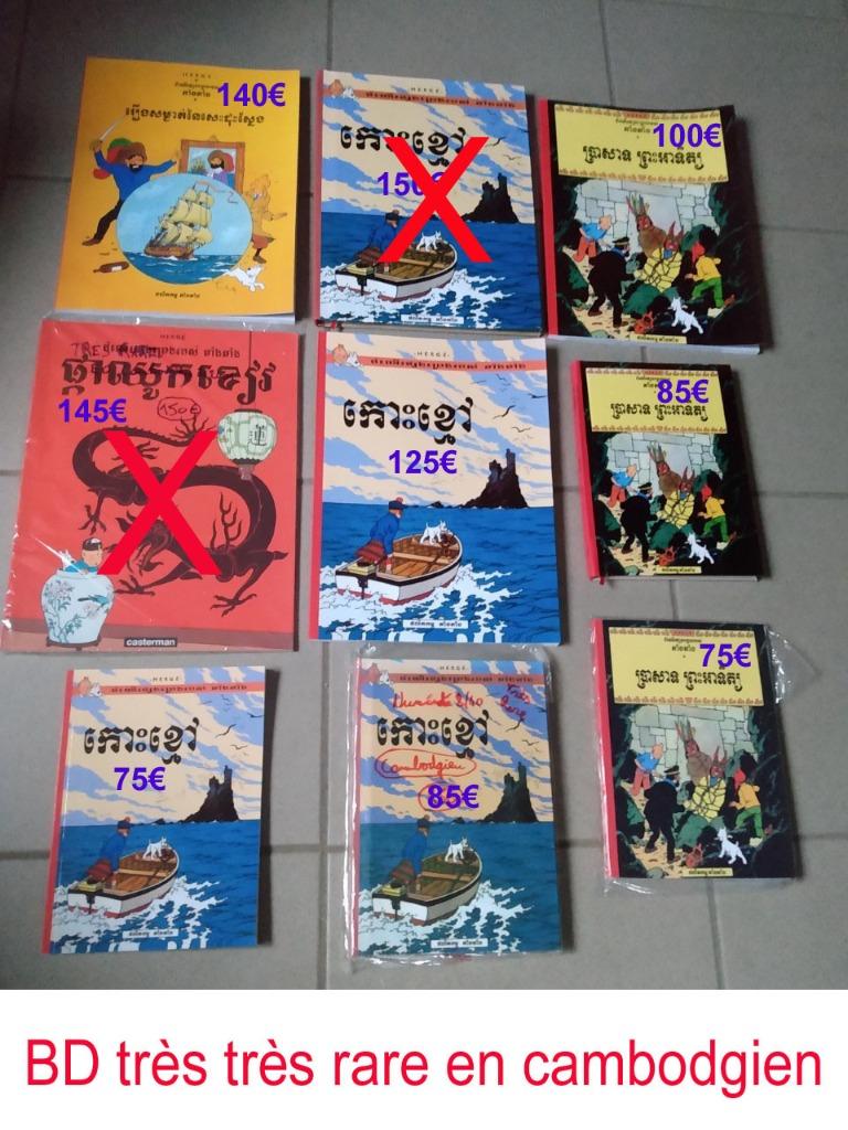 9 TINTIN Très RARE en CAMBODGIEN/Khmer: LOTUS,LICORNE,..., Livres, BD, Enlèvement ou Envoi