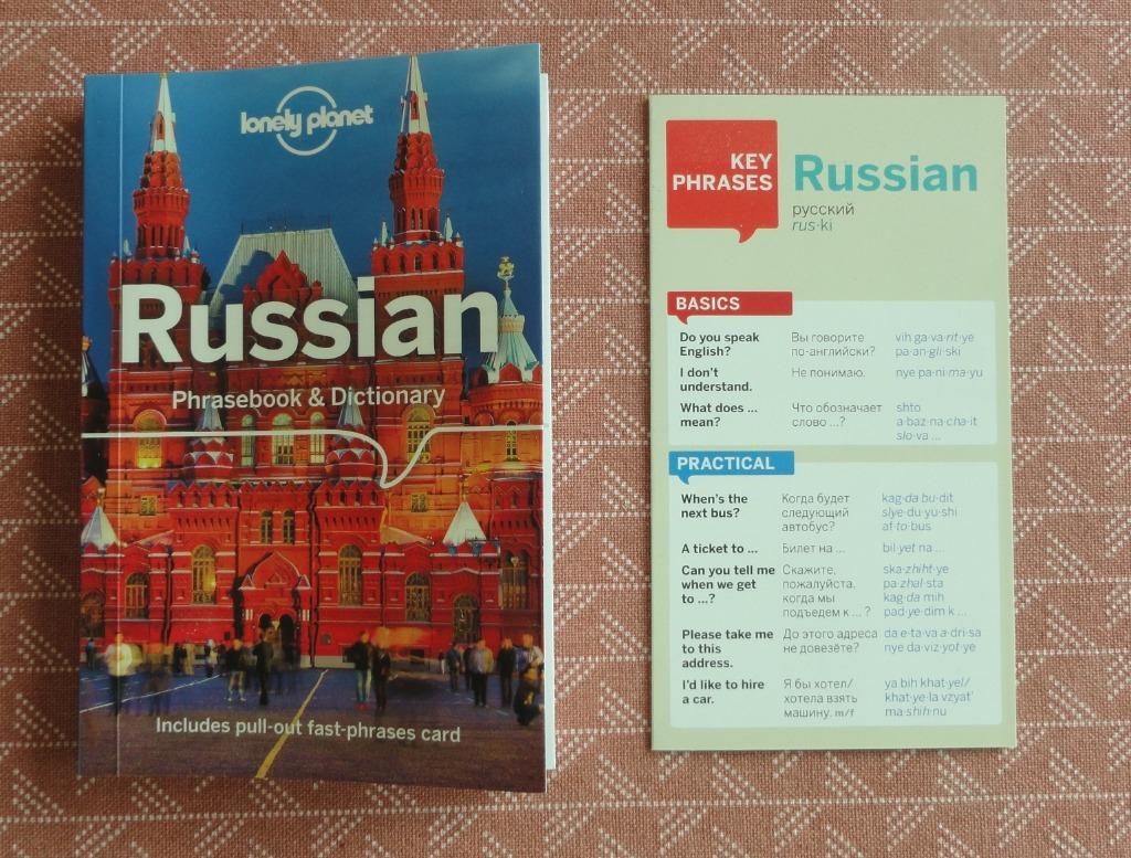 Russian phrasebook en спасибо woordenboek, Boeken, Ophalen, Non-fictie, Nieuw, Russisch