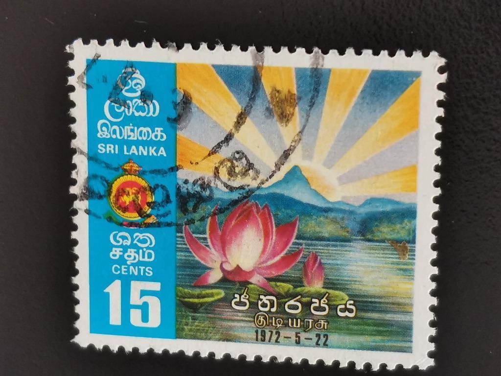 Sri Lanka 1972 - onafhankelijke Republiek Sri Lanka, bloemen, Ophalen of Verzenden, Gestempeld, Zuid-Azië
