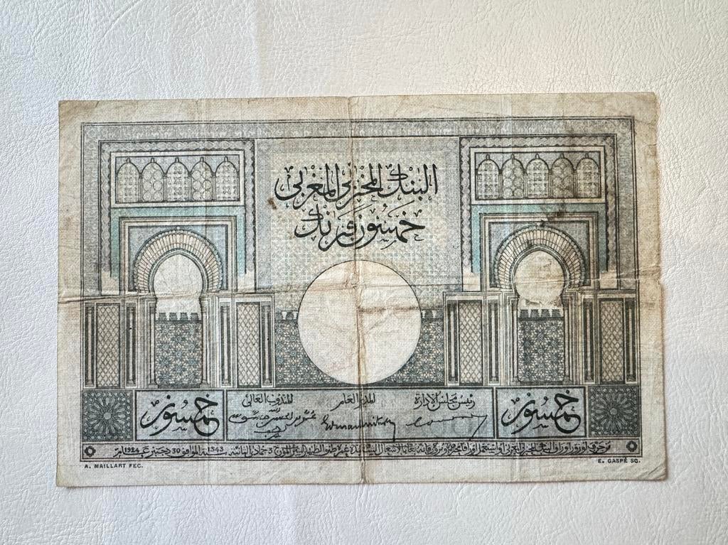 billet de 50 francs du Maroc des années 1947, Enlèvement