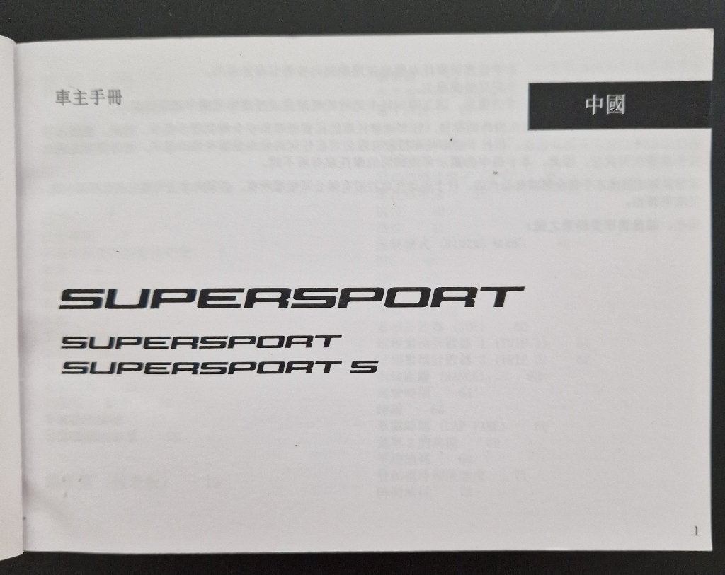 Origineel Ducati SuperSport/SuperSport S Instructieboekje, Motoren, Ophalen of Verzenden, Ducati
