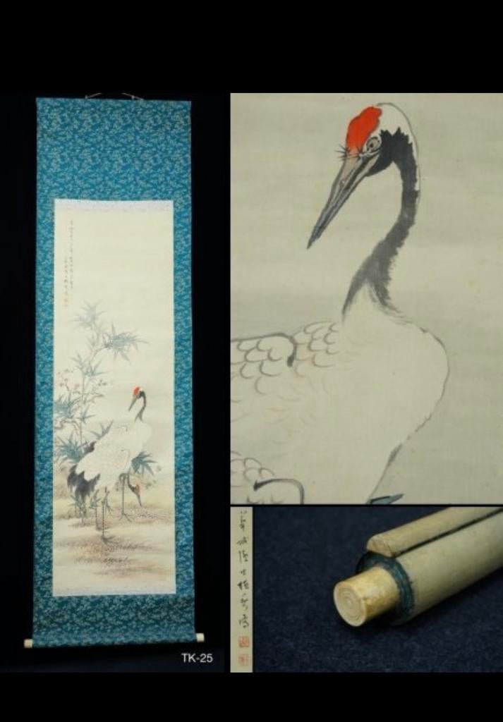 Handgeschilderde Japanse scroll - kraanvogels, Collections, Posters & Affiches, Enlèvement ou Envoi, Rectangulaire vertical, Animal et Nature