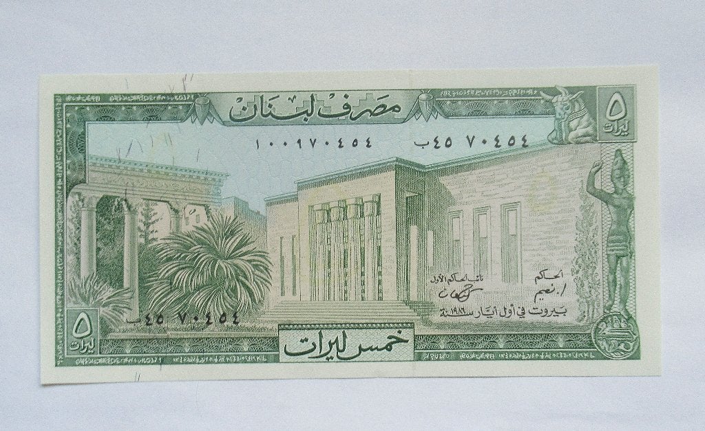 Libanon 5 Livres 1978, Timbres & Monnaies, Billets de banque | Asie, Envoi, Moyen-Orient