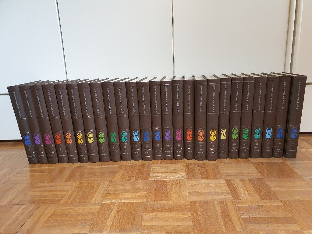 Grote Spectrum Encyclopedie (1980-1984) – Compleet 25 delen, Ophalen, Diverse auteurs