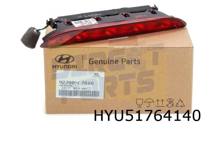 Hyundai i20 (1/15- 11/20) derde remlicht Origineel! 92700C70, -, Verzenden, -, Nieuw