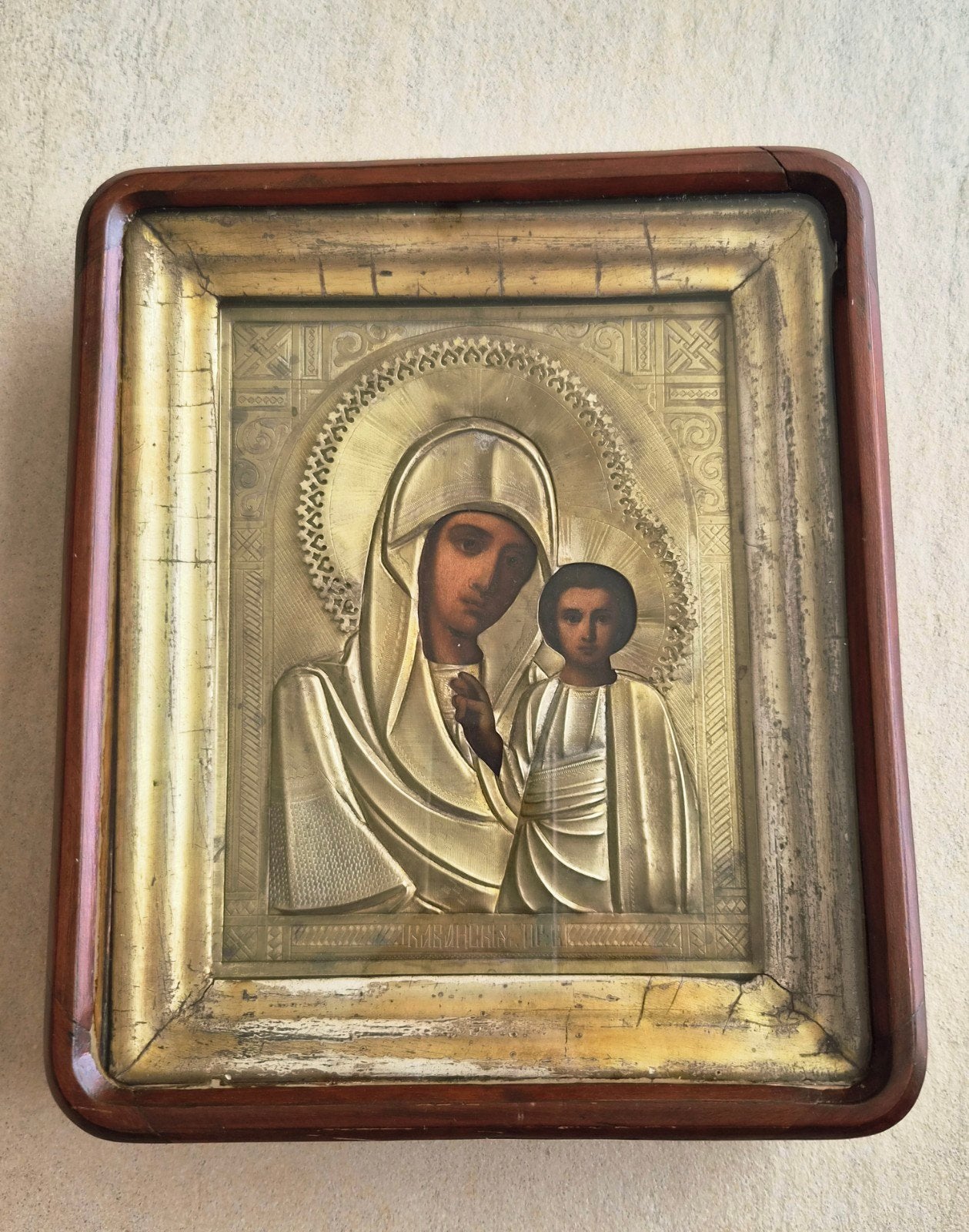 Icône orthodoxe. XIXe siècle, Antiquités & Art, Enlèvement ou Envoi
