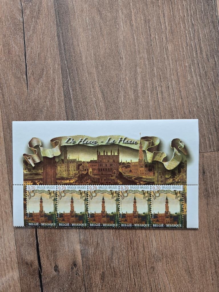 TIMBRE BELGE 2006, Envoi, Non oblitéré, Gomme originale