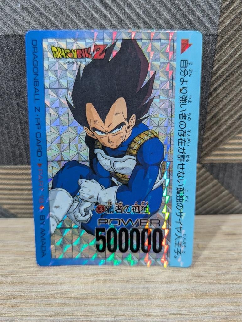 Carte Dragon Ball PP Card 758 prism HARD, Enlèvement ou Envoi