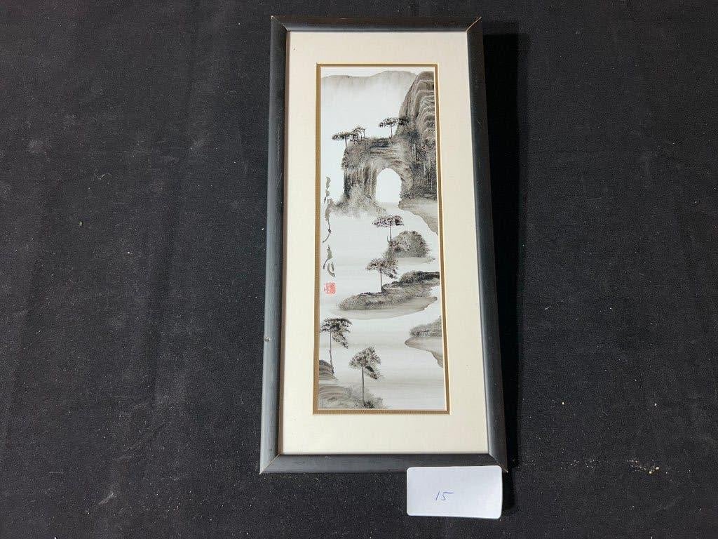 Paysage asiatique au lavis d'encre encadré d'un sceau rouge, Eau-forte, 1950 - 1999, Paysage, Enlèvement