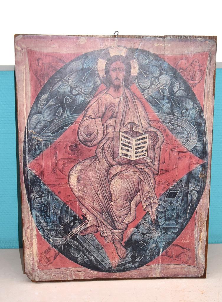 Christ emblématique, Collections, Religion, Utilisé, Christianisme | Catholique, Autres types, Enlèvement ou Envoi