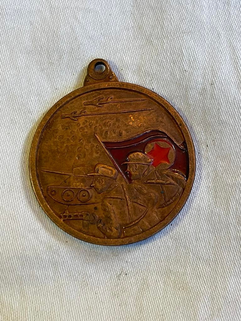 1953 Chinese Koreaoorlog medaille met rode vlag, Ophalen of Verzenden