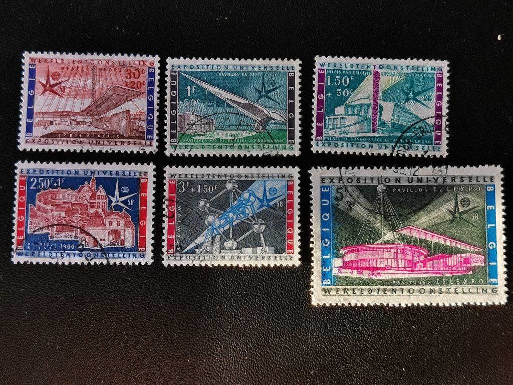 Belgie 1958 - Expo 58, Postzegels en Munten, Ophalen of Verzenden, Gestempeld, Gestempeld