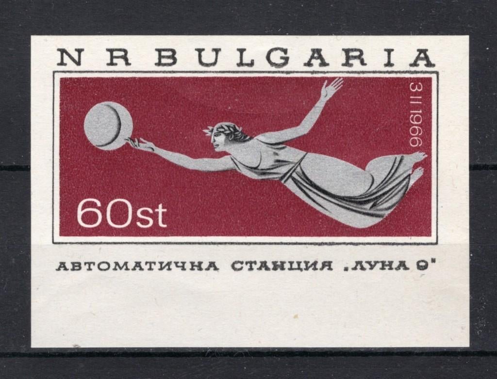 BULGARIJE Yt. BF17 MH 1966, Ophalen of Verzenden, Bulgarije, Postfris