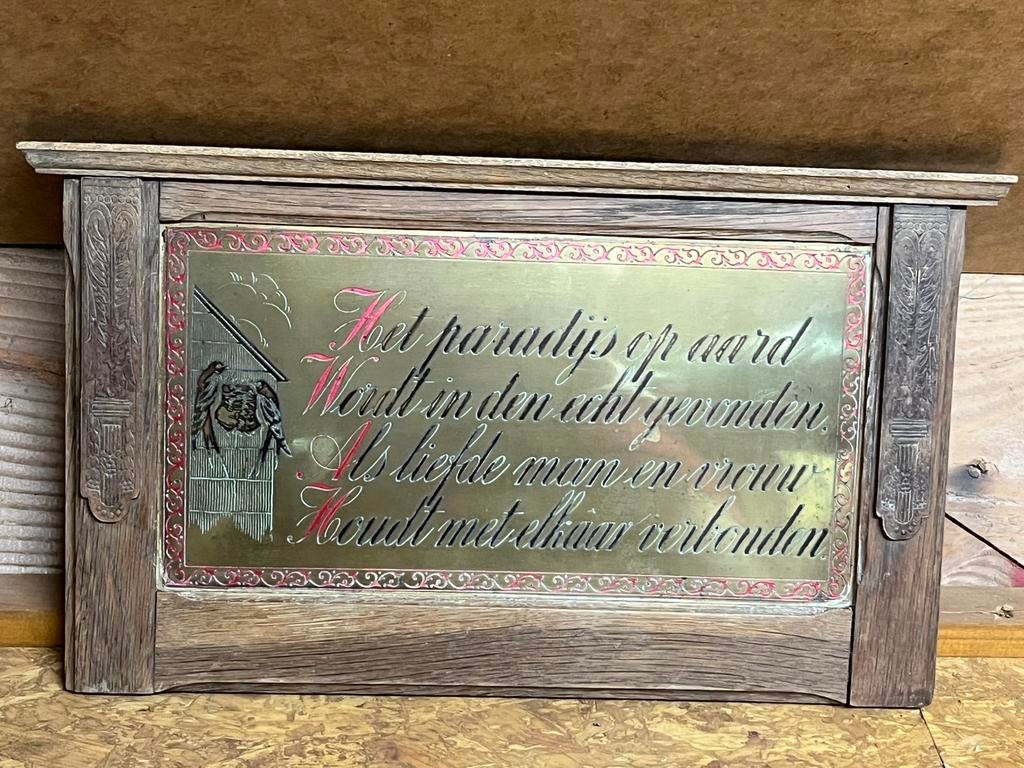 Houten kader met koperen plaat., Ophalen of Verzenden, Koper