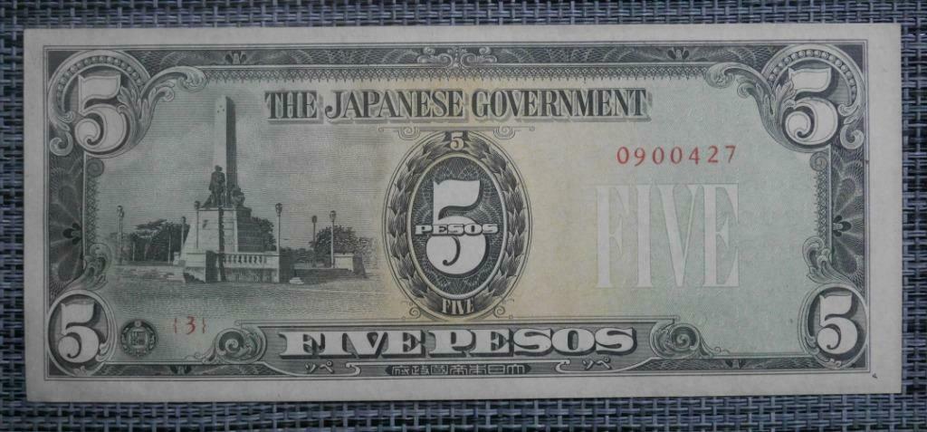Billet 5 Pesos Philippines (OCCUP. JAPONAISE)  1943, Enlèvement ou Envoi, Autres pays, Série