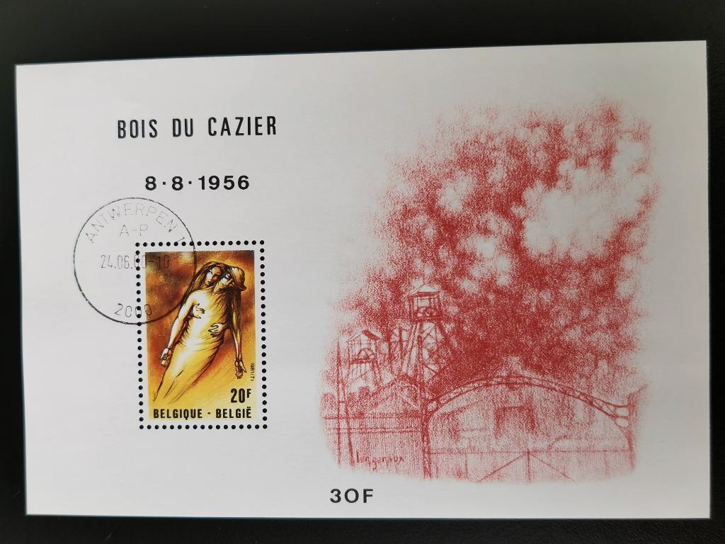 Belgique 1981 - catastrophe minière Bois du Cazier, Marcinel, Timbres & Monnaies, Enlèvement ou Envoi, Affranchi