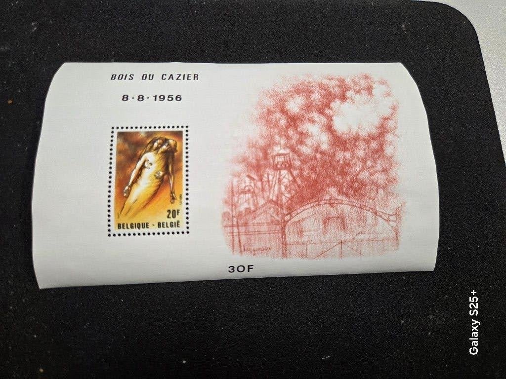 Feuillet commémorant la catastrophe minière Bois du Cazier, Non oblitéré, Enlèvement, Timbre-poste, Neuf