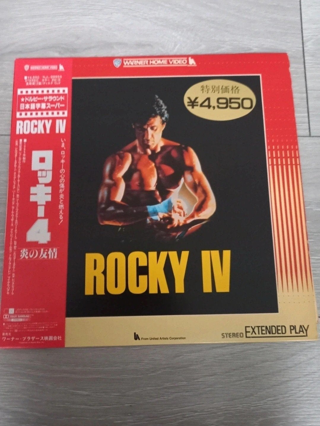 Laserdisc NTSC Rocky 4 Japan, Ophalen, Gebruikt, Drama