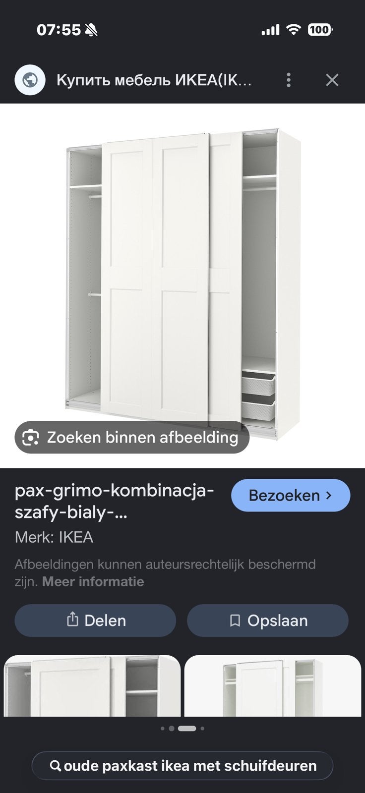 Gratis Oude witte paxkast ikea met schuifdeuren, Huis en Inrichting, Kasten | Kleerkasten, Gebruikt, 200 cm of meer, 150 tot 200 cm