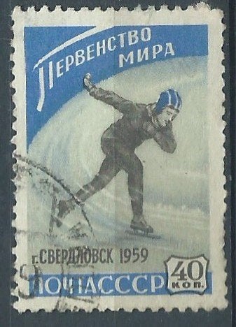 URSS, Timbres & Monnaies, Timbres | Europe | Russie, Enlèvement ou Envoi, Affranchi