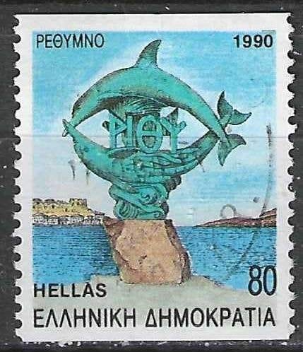 Grèce 1990 - Yvert 1750B - Port de Réthymnon (ST), Envoi, Grèce, Affranchi