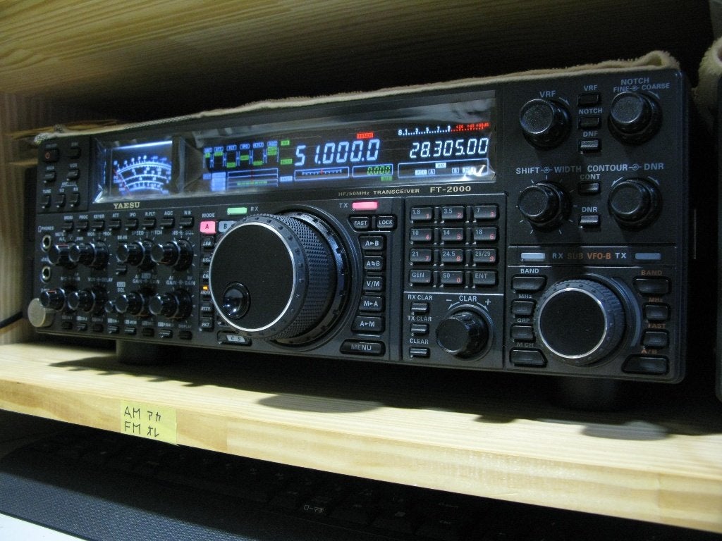 Yaesu FT-2000 zendontvanger, Enlèvement, Comme neuf, Émetteur et Récepteur