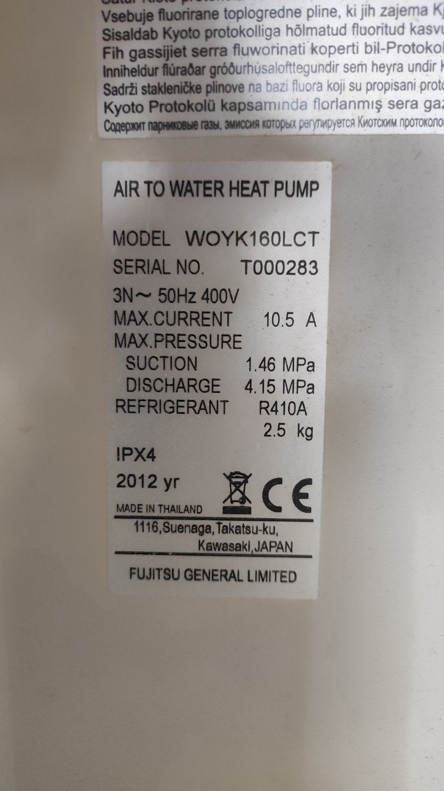pompe à chaleur Atlantic Duo 16kw triphasé. Jamais utilisé., Enlèvement, Neuf, Autres types