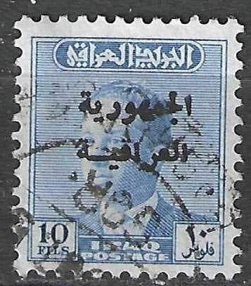 Irak 1958 - Yvert 257 - Koning Faisal II (ST), Postzegels en Munten, Verzenden, Gestempeld