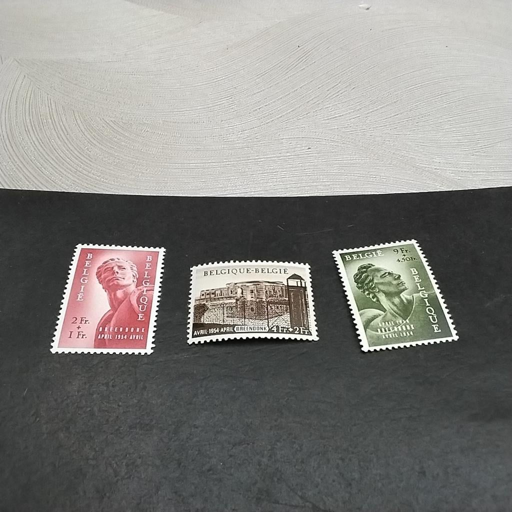Charnière BELGIE 943/945 avec encoche 61,00€, Enlèvement ou Envoi