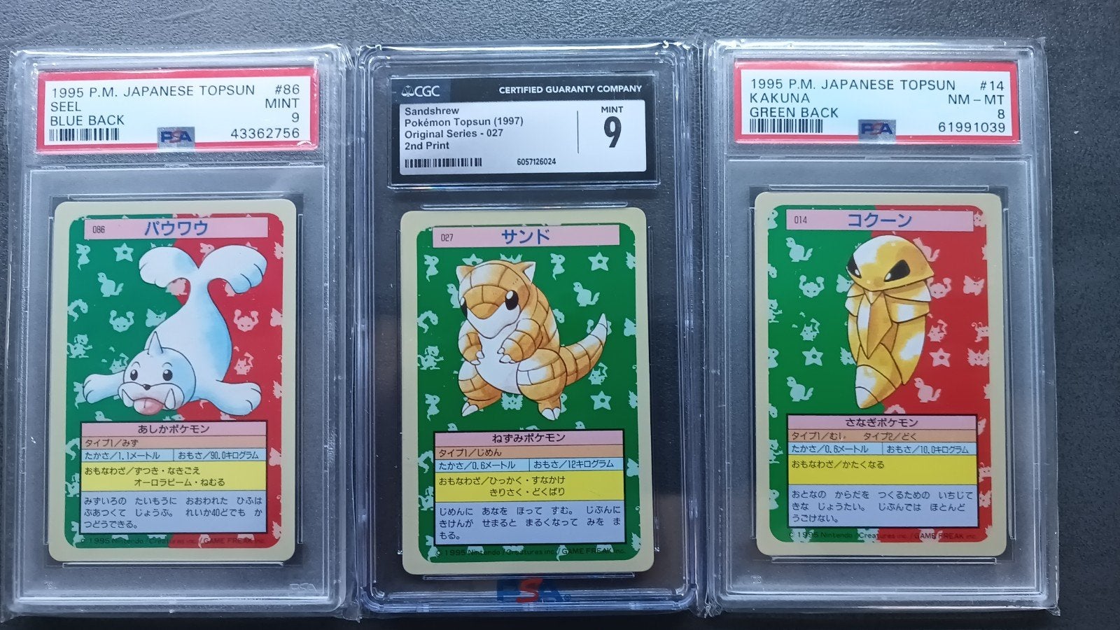 Seel blue back ,Sandshrew green back,kakuna green back, Ophalen of Verzenden, Nieuw, Losse kaart, Foil