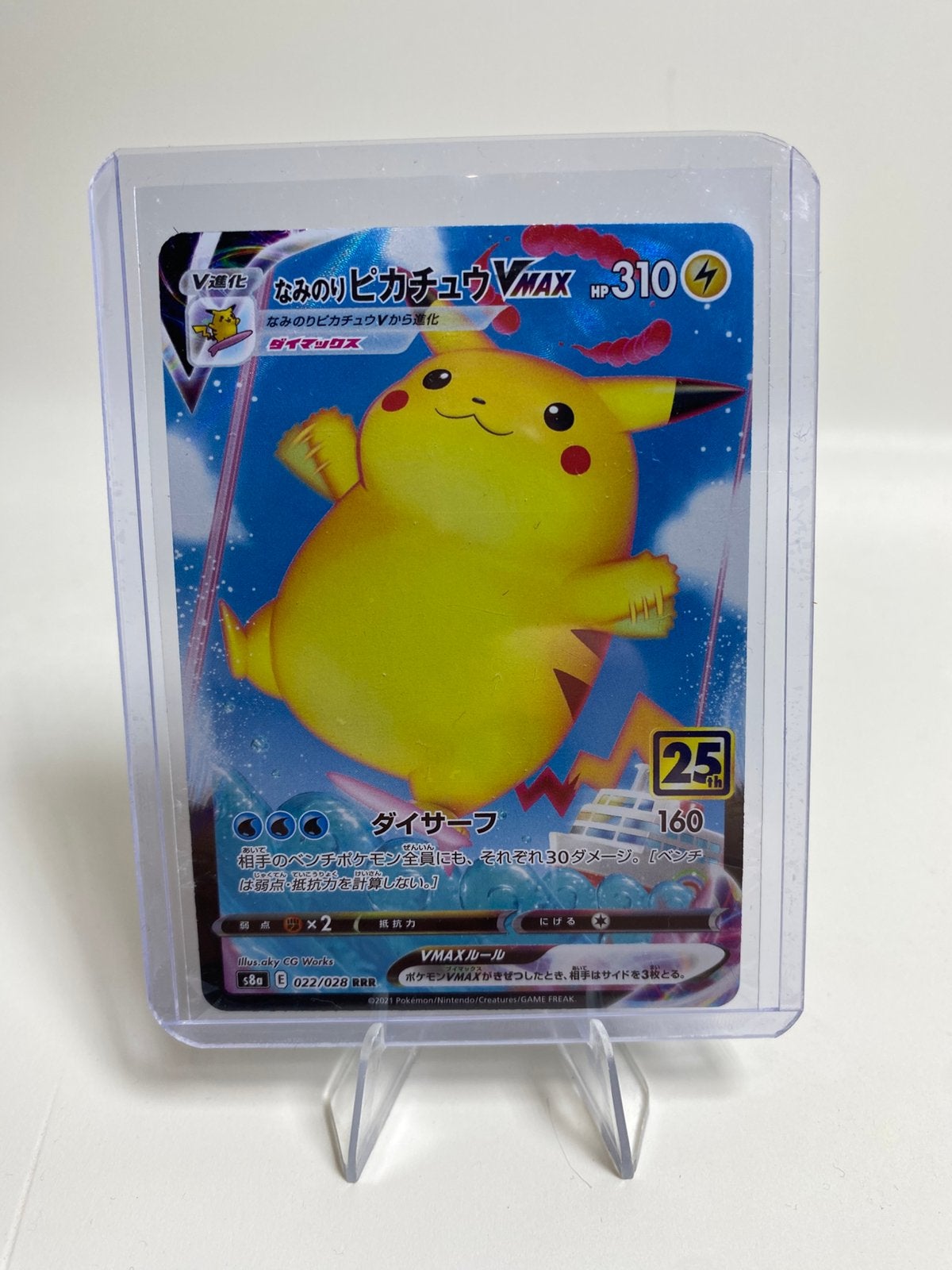 Pokemon kaart jp surfing pikachu vmax 022/028, Hobby en Vrije tijd, Verzamelkaartspellen | Pokémon, Ophalen of Verzenden, Zo goed als nieuw