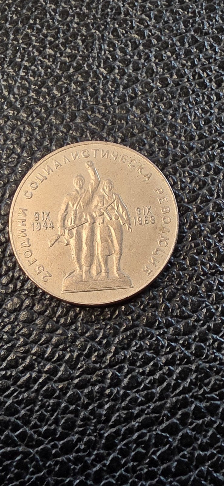 2#    Bulgarije 1 lev 1969 socialistische revolutie, Enlèvement ou Envoi, Bulgarie