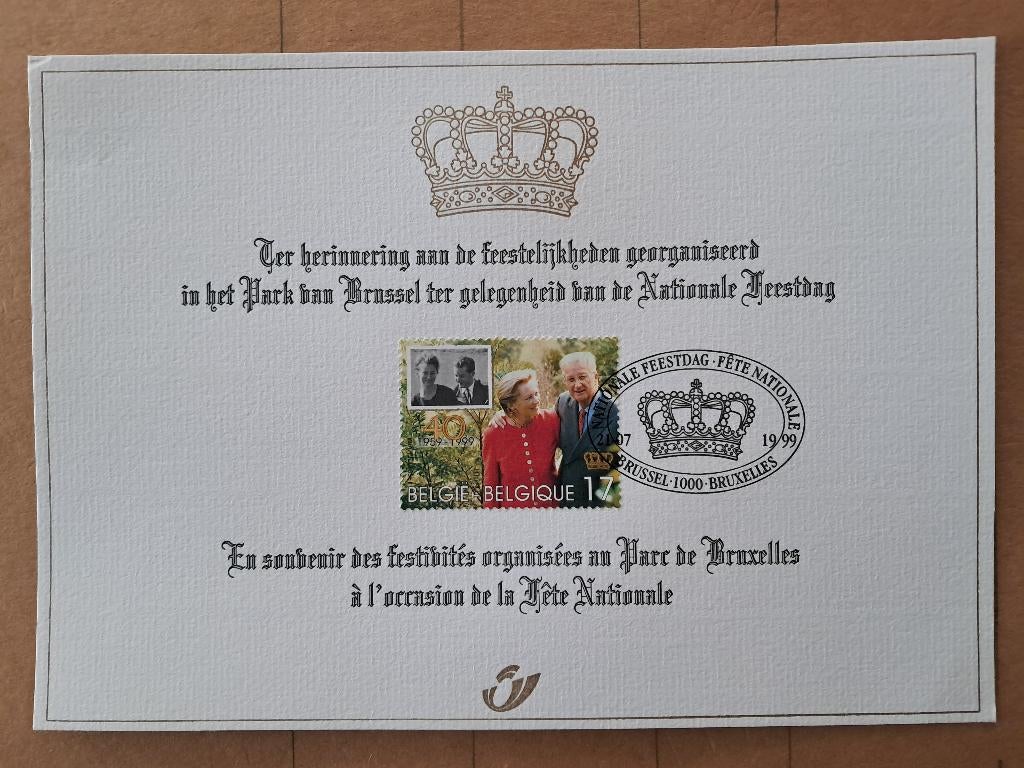 België 2828 HK 40 jaar Koninklijk huwelijk, Enlèvement ou Envoi, Affranchi, Timbre-poste, Maison royale