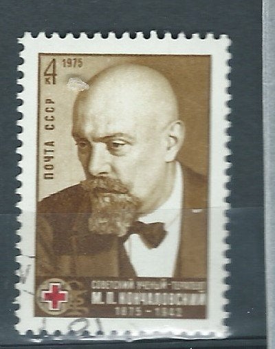 URSS, Envoi, Affranchi