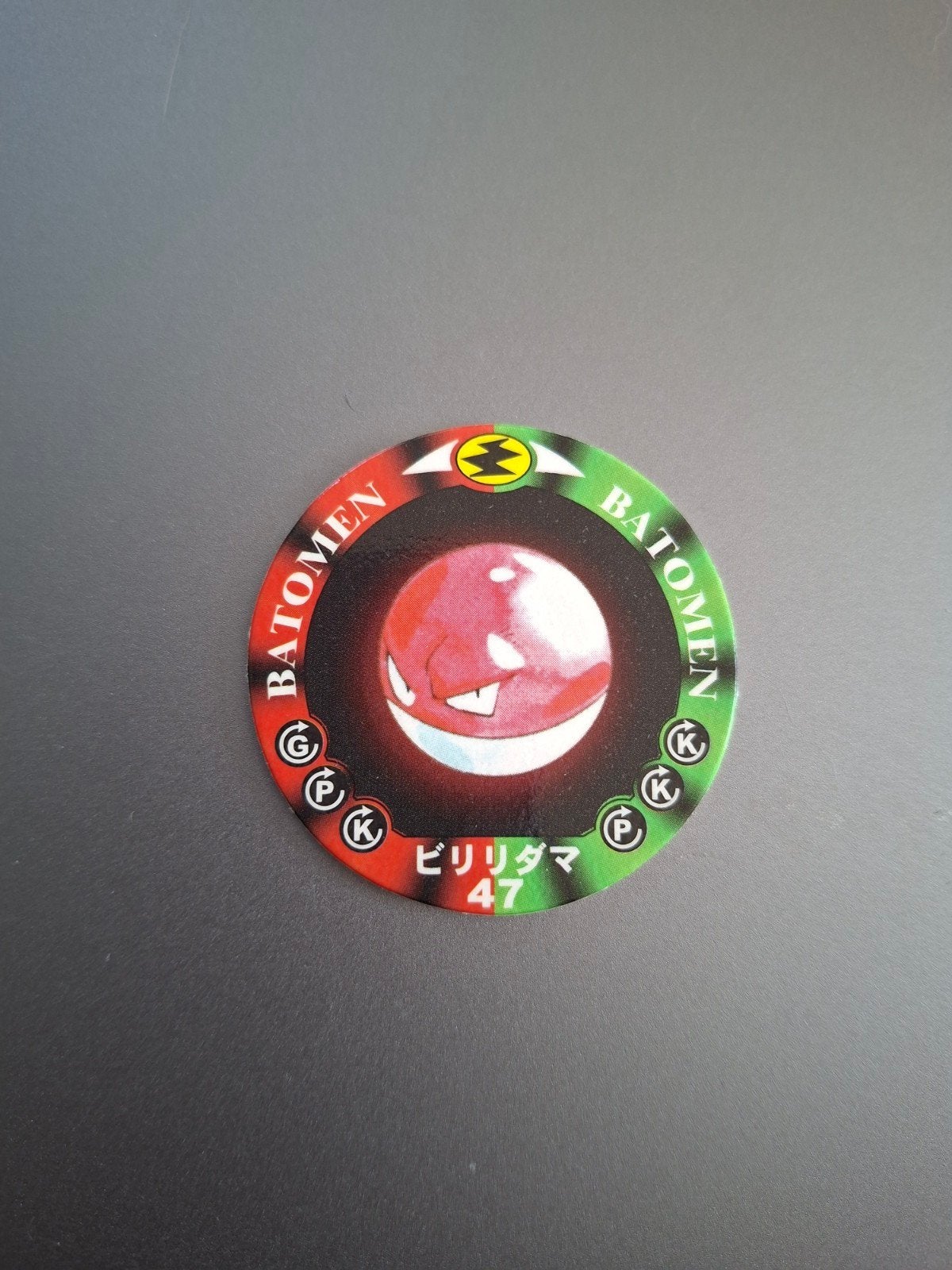Jeton Pokémon Batomen Electrod Pocket Monsters 1995, Enlèvement ou Envoi