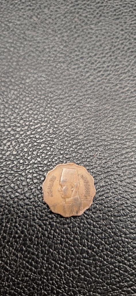 Egypte 10 milliem 1943, Postzegels en Munten, Munten | Afrika, Ophalen of Verzenden, Egypte