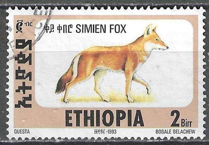 Ethiopie 1994 - Stampworld 1571 - Loup d'Éthiopie (ST), Envoi, Affranchi