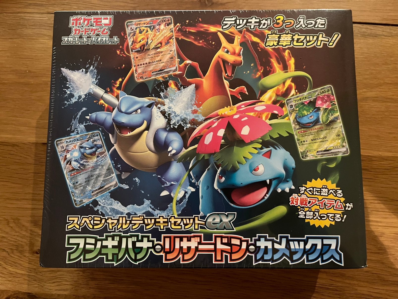 Pokémon - Venusaur & Charizard & Blastoise Special Deck Set, Ophalen of Verzenden, Nieuw, Starterdeck, Foil