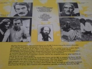 Langspeelplaat, Ophalen, Wereldmuziek, Inclusief binnenhoes, 1970 - 1979
