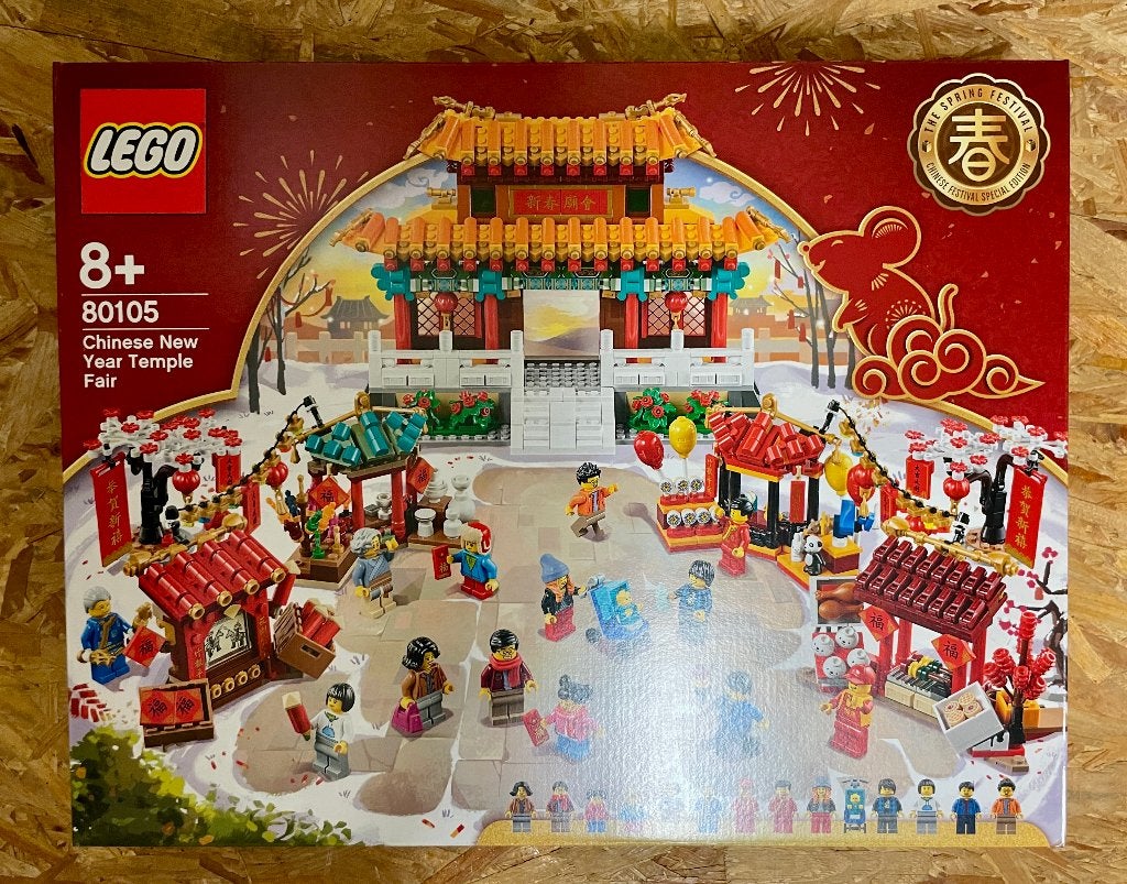 LEGO 80105 Foire du Nouvel An chinois au temple - MISB, Neuf, Overige thema's, Lego, Ensemble complet