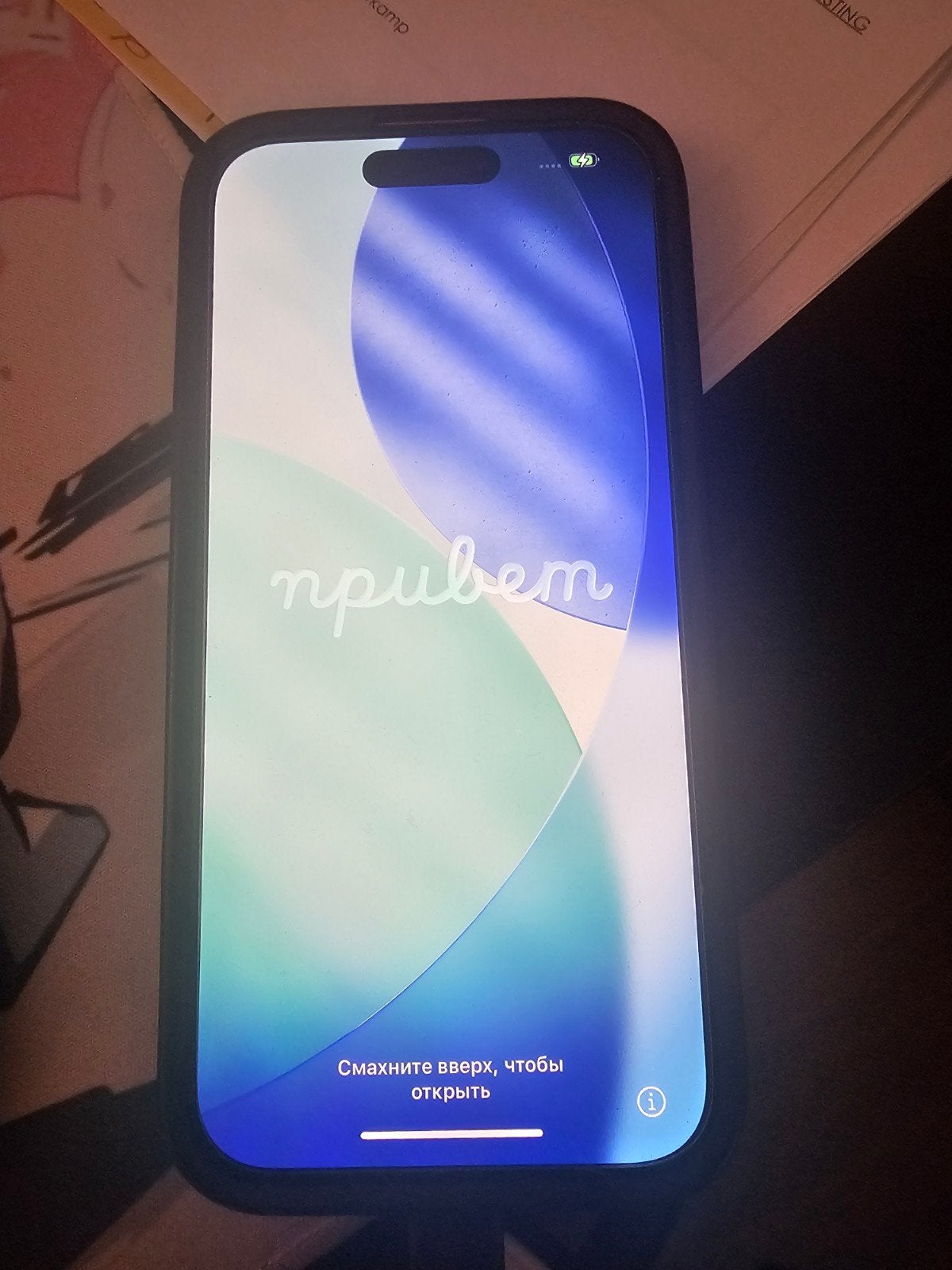 Apple iPhone 15, Télécoms, Enlèvement ou Envoi, Rose, 128 GB, IPhone 15