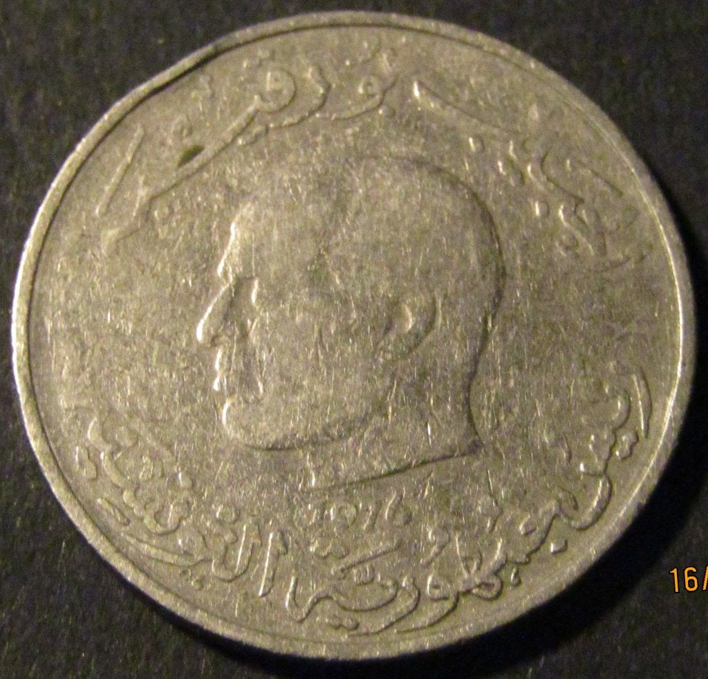 Pièce de 1 dinar Tunisie 1976, Enlèvement ou Envoi, Autres pays, Monnaie en vrac
