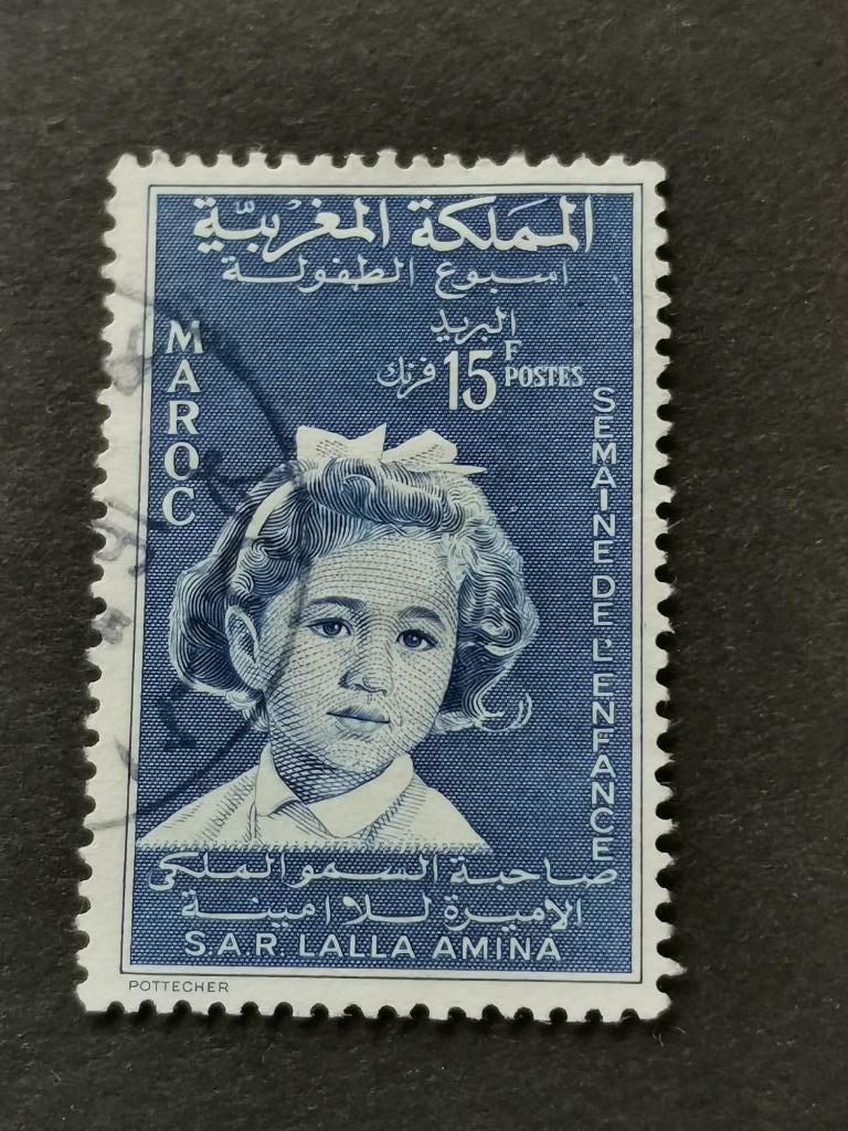 Marokko 1959 - Prinses  Lalla Amina, Ophalen of Verzenden, Marokko, Gestempeld
