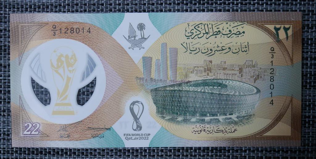 Billet 22 Riyals Qatar 2022 UNC Polymer WORLD CUP FIFA  ban, Enlèvement ou Envoi, Autres pays, Série