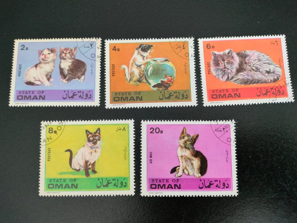 État d'Oman 1974 - chats, Envoi, Affranchi